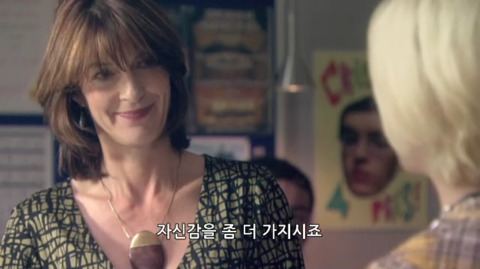 [스킨스] 솔직하고 당당해서 매력있었던 나오미 화법 | 인스티즈