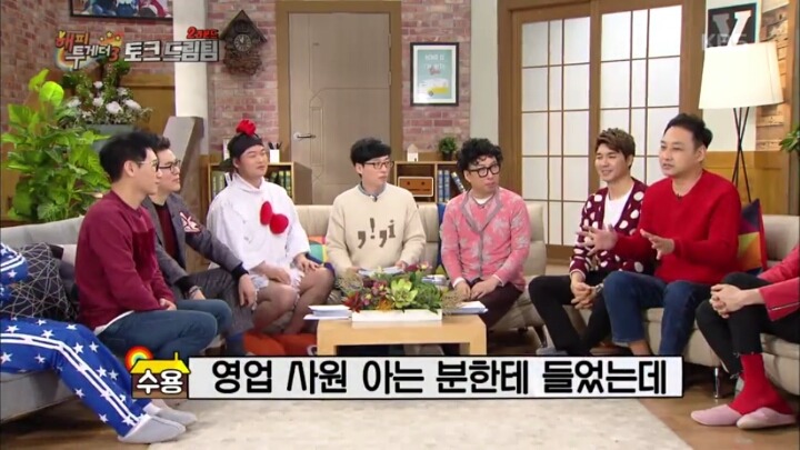 [해피투게더3] 지석진 펄럭귀 레전드 썰.jpg | 인스티즈