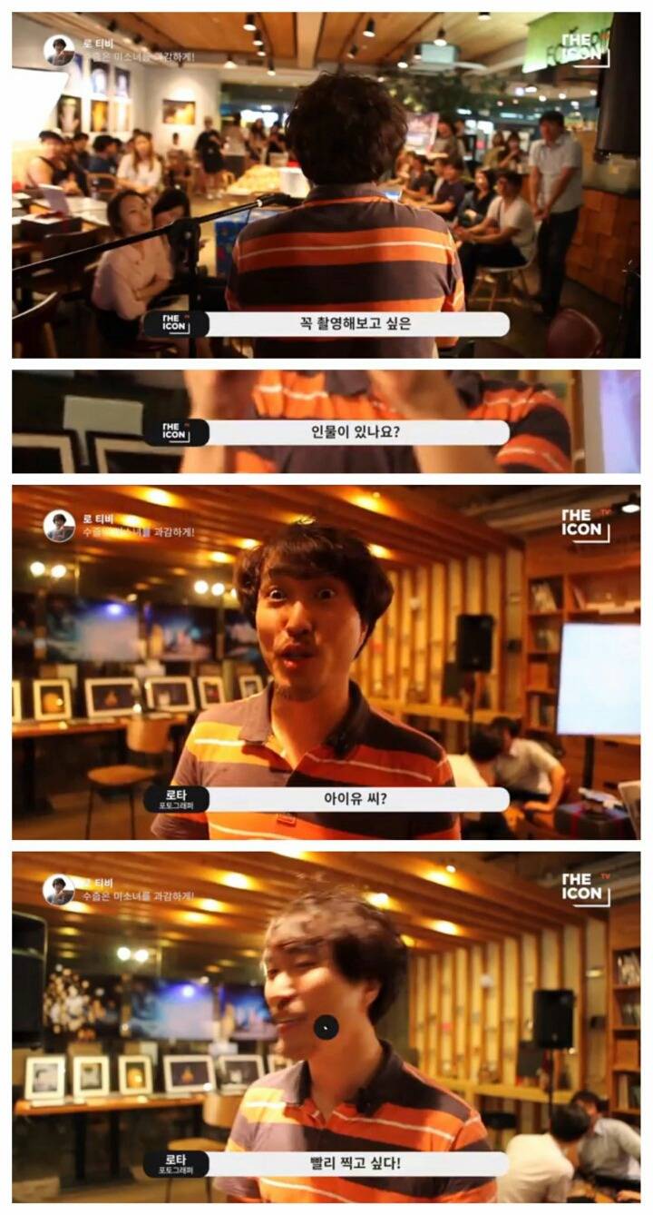 본인은 변태이고 앞으로도 계속 미소녀 사진을 찍을 것이며 다음 인물로 아이유를 찍어보고 싶다는 남자 | 인스티즈