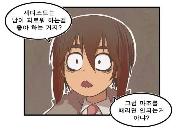 다시한번 생각해보는 SM의 조합 | 인스티즈