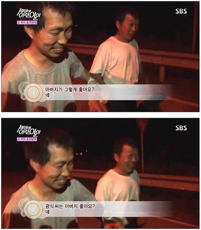 세상에 이런일이 - 길 위에 효자형제 (사이다형제) | 인스티즈