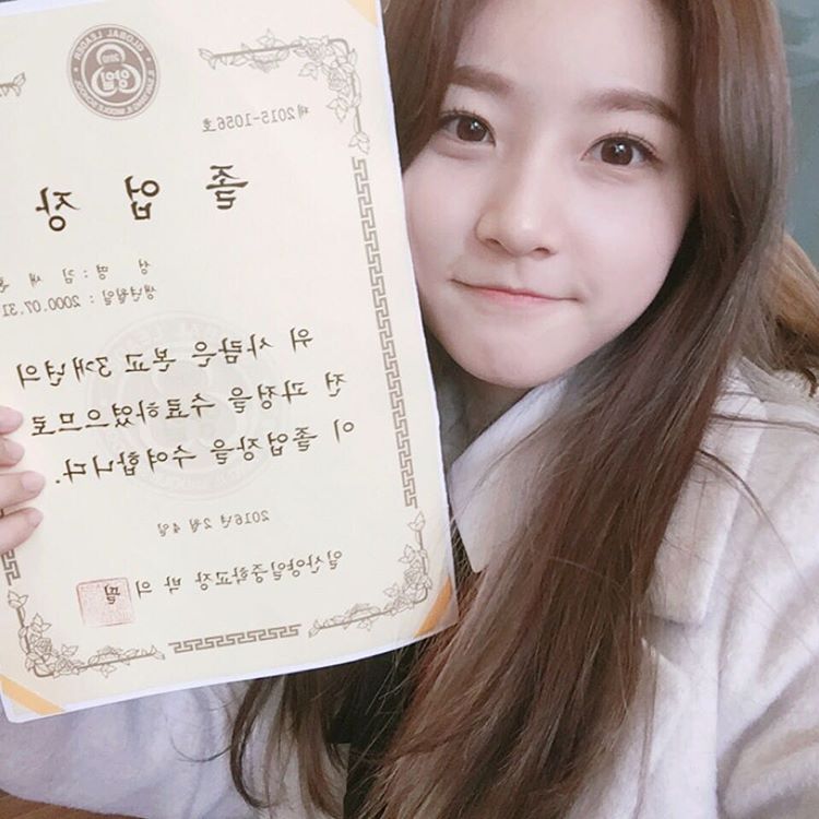 중학교 졸업한 새론이.jpg | 인스티즈