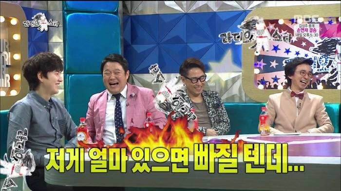 [라디오스타] 아들에게 탈모 유전의 진실을 알려주는 설운도.jpg | 인스티즈