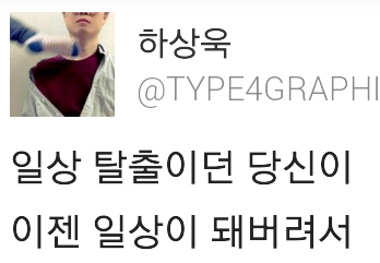 덕후 ㅇㄱㄹㅇ 모음집 .twt | 인스티즈