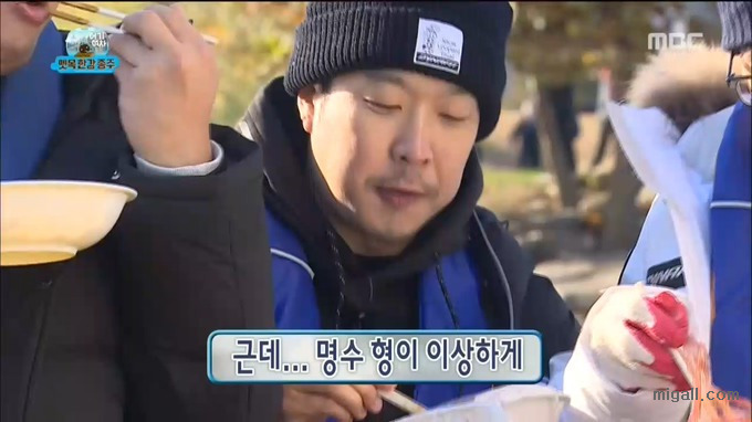 무한도전 티키타카.jpg | 인스티즈