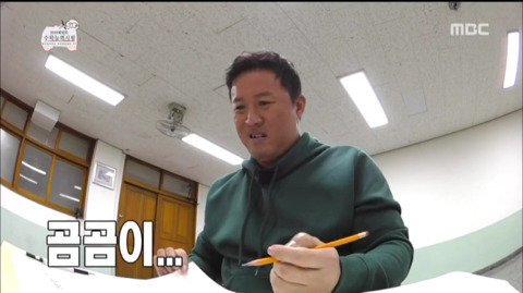 [무한도전] 수학 진공청소기 정준하ㅋㅋㅋㅋㅋㅋㅋ(feat.별표수집가) | 인스티즈