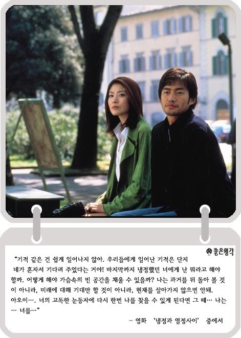 OST가 좋은 일본영화 | 인스티즈