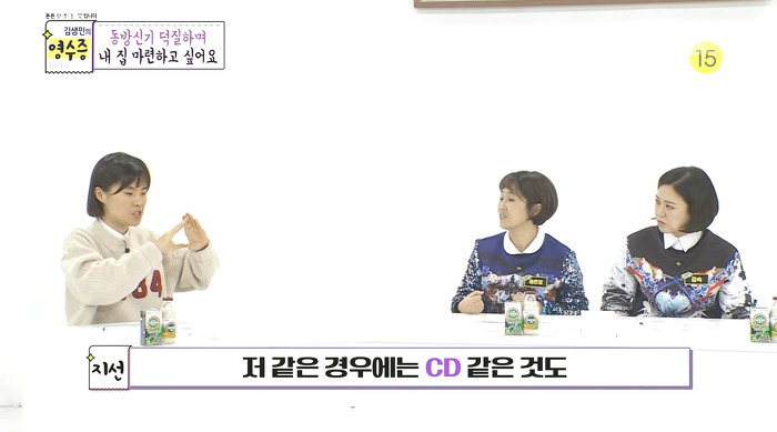 이제그만 오빠한테 CD를 되돌려받고싶은 성덕 박지선 | 인스티즈