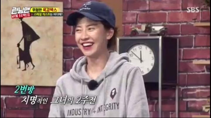 [런닝맨] 유재석을 손가락 하나로 꼬시는 송지효ㅋㅋㅋㅋㅋ | 인스티즈