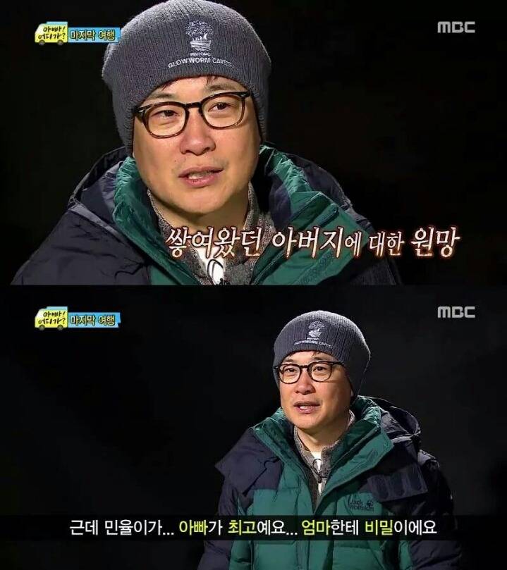 아빠어디가 아이들이 아빠에게 보내는 영상편지 | 인스티즈