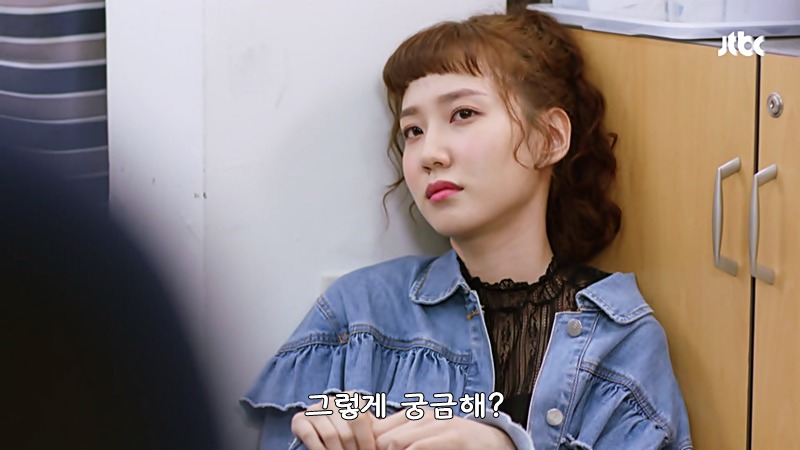 [청춘시대2] 어그로 지리는 송지원 | 인스티즈