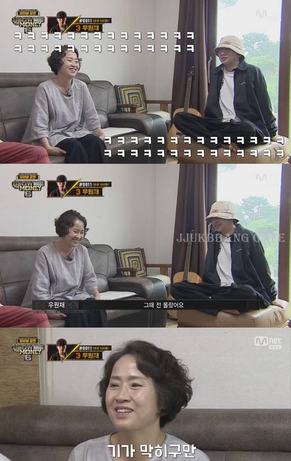 우원재가 엄마한테 화낸 이유.gif | 인스티즈