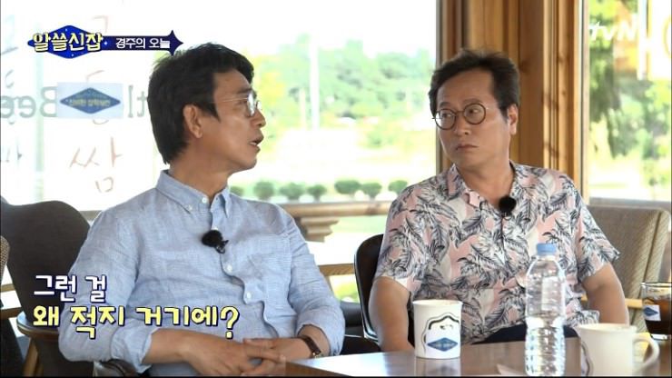 알쓸신잡 시즌1 김영하 작가 명언 | 인스티즈