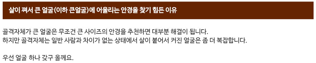 한국남자 평균얼굴이라고 돌아다니는 사진의 진실 | 인스티즈