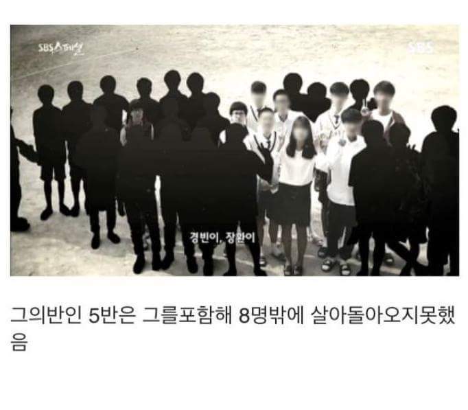 세월호참사 마지막 생존자의 사연 | 인스티즈