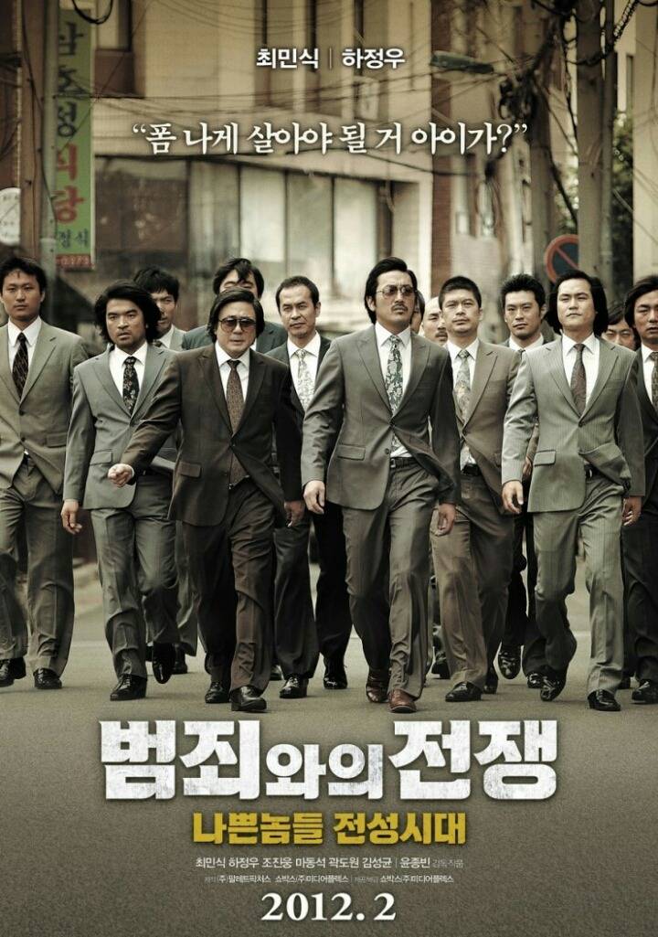 남자들이 좋아하는 한국 영화 | 인스티즈
