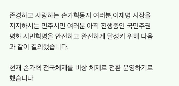 박스떼기 안심하면 안되는 이유 | 인스티즈