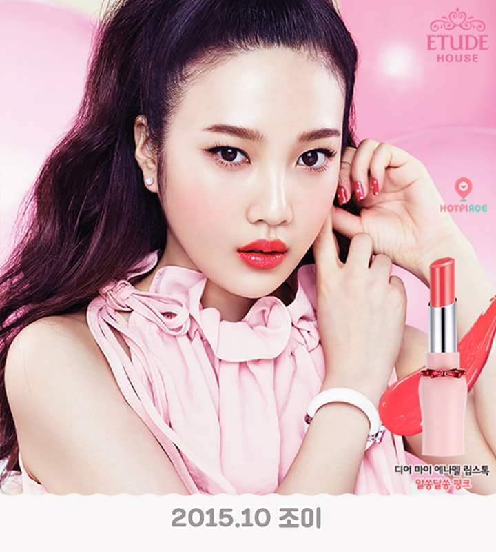 에뛰드 모델 히스토리 | 인스티즈