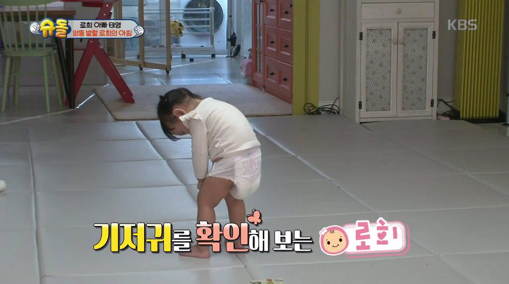 엄마한테 사과하는 로희 | 인스티즈