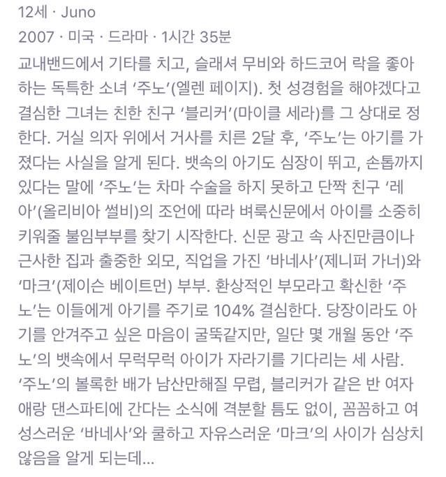 여자가 위주로 혹은 주인공인 영화를 뽑아보았다3 | 인스티즈