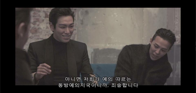 빅뱅 멤버들의 태양 미래 아이들 이름 짓기.jpg | 인스티즈