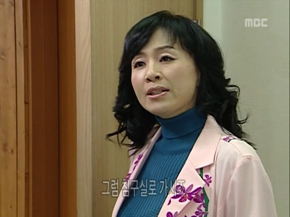 [거침없이하이킥] 최강 갓치 박해미.jpg | 인스티즈