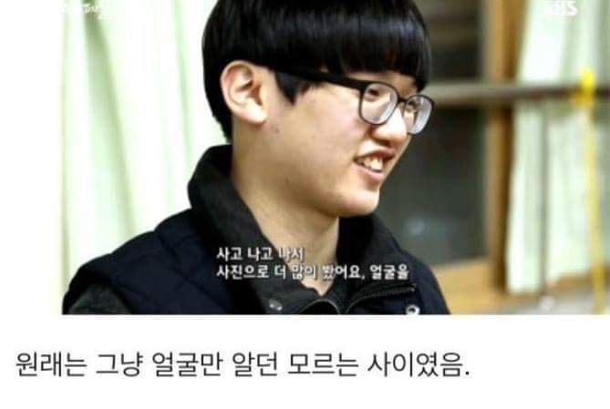 세월호참사 마지막 생존자의 사연 | 인스티즈