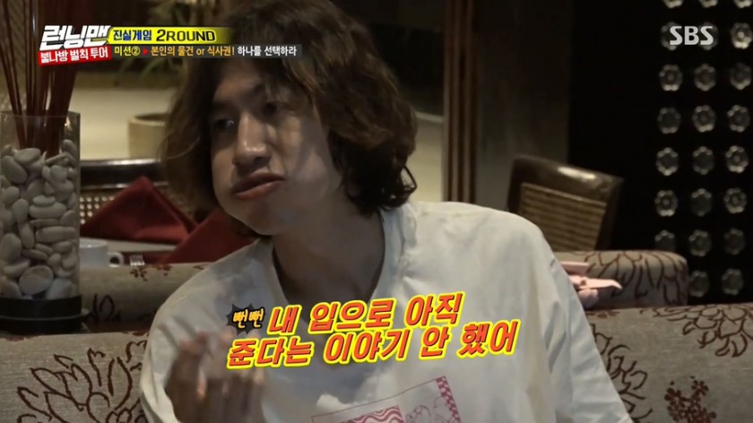 전소민 & 이광수의 케미 ㅋㅋㅋㅋㅋㅋ | 인스티즈