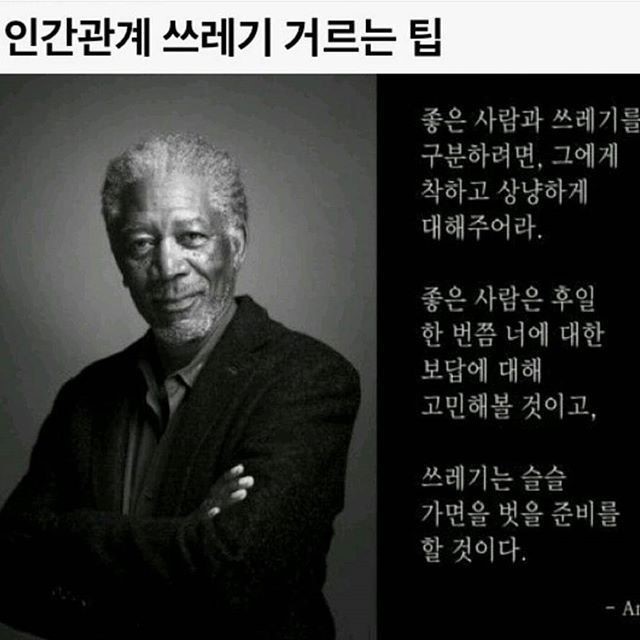 많은이들이 생각하는 무한도전 쇠락의 시작 | 인스티즈
