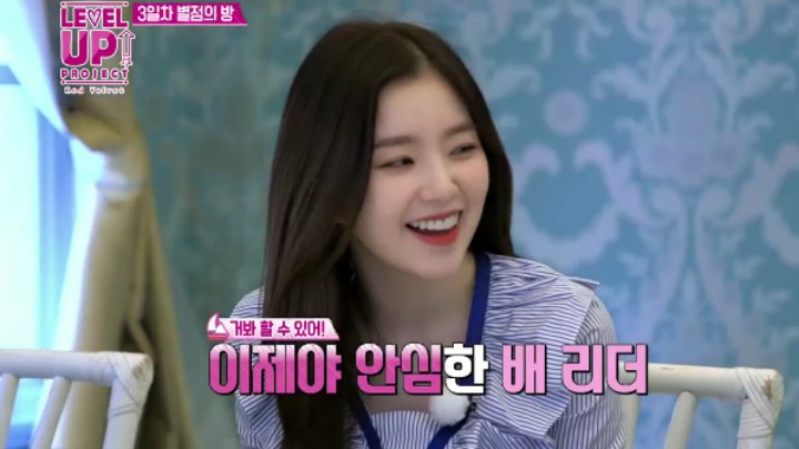 생각이 많은 성격이 고민인 레드벨벳 웬디에게 충고해주는 리더 아이린 | 인스티즈