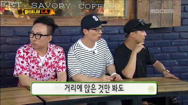 [무한도전] 너 지코 아니고 김병지 선생님이지? (Feat.김병지코ㅋㅋㅋㅋㅋㅋ) | 인스티즈