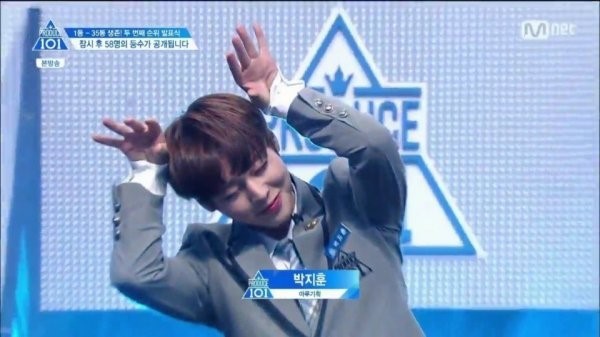 2018년 첫 박지훈♡ | 인스티즈