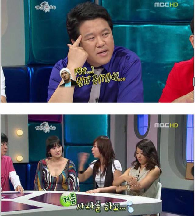 신지 과거 김구라,이하늘 사건 | 인스티즈