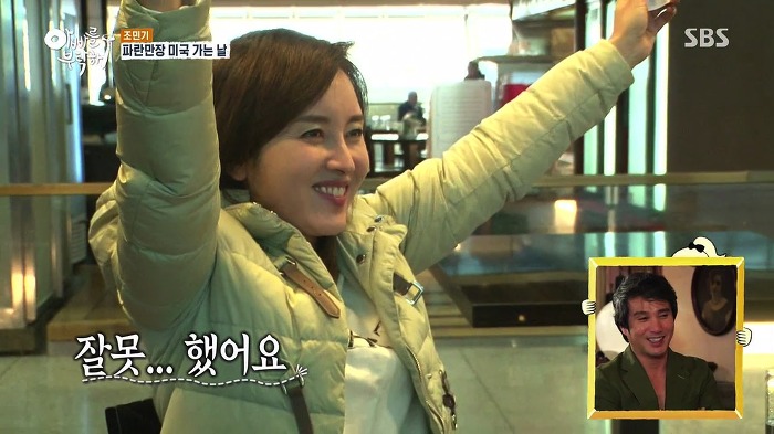 [아빠를부탁해] 파란만장했던 윤경이 미국가던 날.jpg | 인스티즈