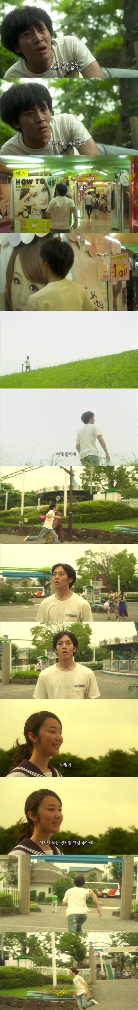  기묘한 이야기 2013 가을 특별편 - 어느날 폭탄이 떨어져 내리고 | 인스티즈