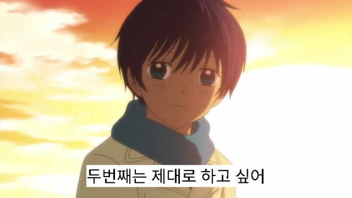 12살 작은가슴의 두근거림 2기 12화(完) | 인스티즈