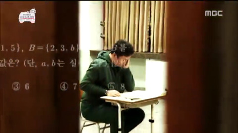 [무한도전] 수학 진공청소기 정준하ㅋㅋㅋㅋㅋㅋㅋ(feat.별표수집가) | 인스티즈
