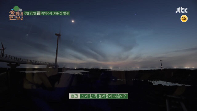 이상순이효리 ＜효리네민박＞의 알바생으로 온 아이유 | 인스티즈