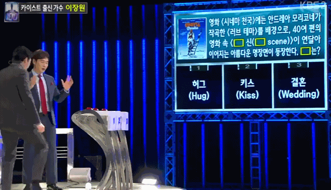 이장원이 "남자답게" 라는 말에 대응하는 법 | 인스티즈