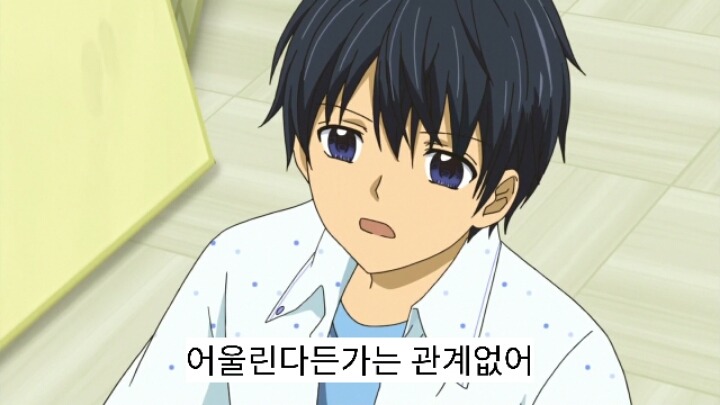 12살 작은가슴의 두근거림 2기 6화 | 인스티즈