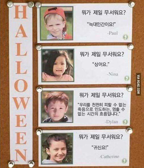 인생 2회차.jpg | 인스티즈