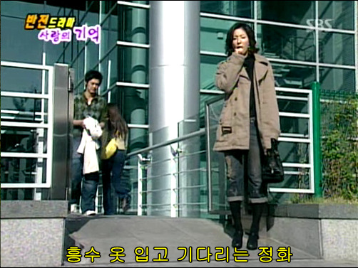 반전드라마 베스트 에피소드 사랑의 기억 1 | 인스티즈