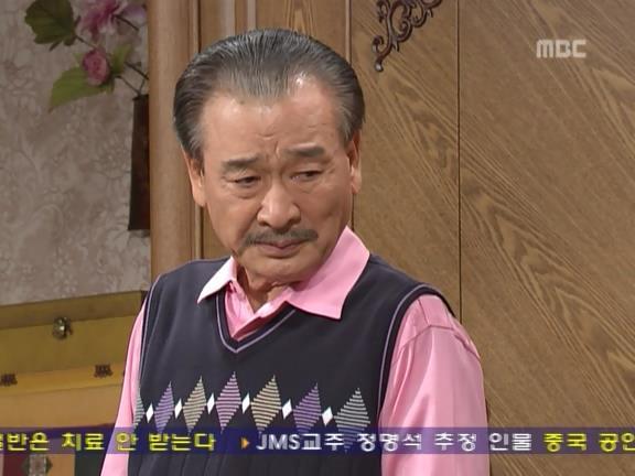 [거침없이하이킥] 매년 생일 까먹는 순재한테 섭섭하고 속상한 문희.jpg | 인스티즈