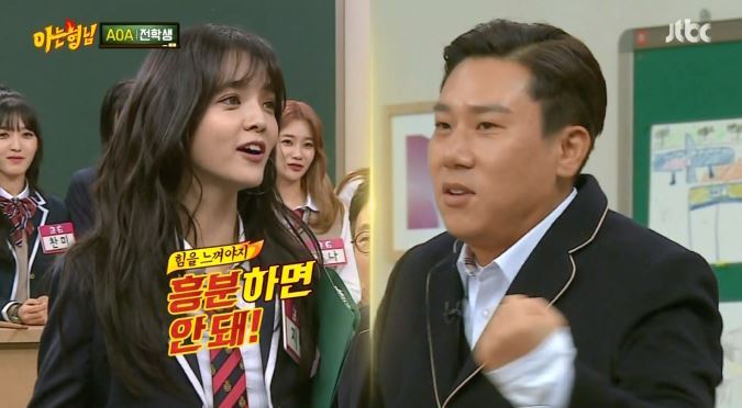 [아는형님] 태연하게 이상민을 섹드립으로 조지는 지민 ㅋㅋㅋㅋ | 인스티즈