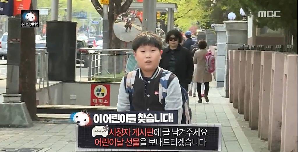 [무한도전] 소시지천사 | 인스티즈