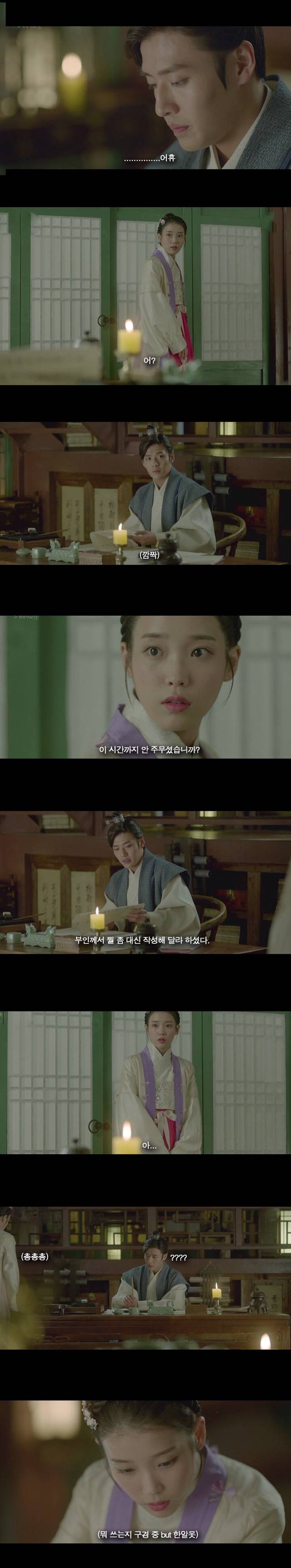 [달의연인보보경심:려] 행운의 편지 in 고려1 (주의) | 인스티즈