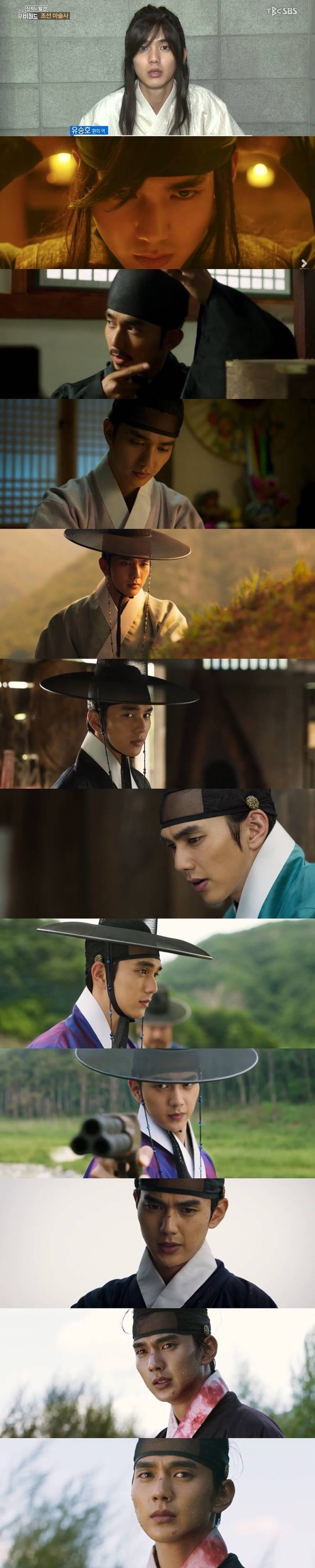 유승호 한테 러브콜 보낸 여배우&女 연예인들 .JPG | 인스티즈