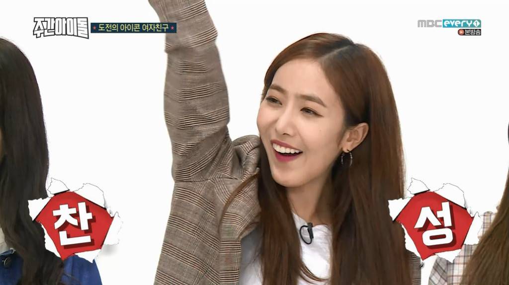 주간아이돌 정형돈 지갑만 털고 유유히 떠난 여자친구 | 인스티즈