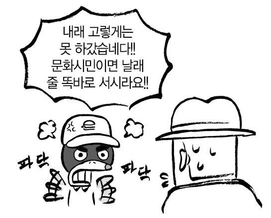 서비스직 알바하는 사람들 분노의 눈물 터지는 상황 | 인스티즈