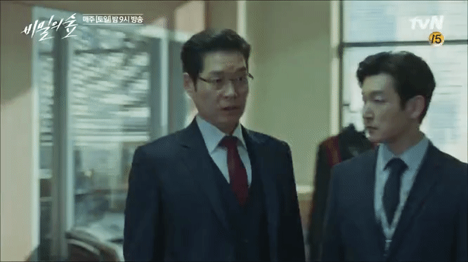 비밀의 숲에서 굉장히 섹시한 동룡이 아부지.gif | 인스티즈